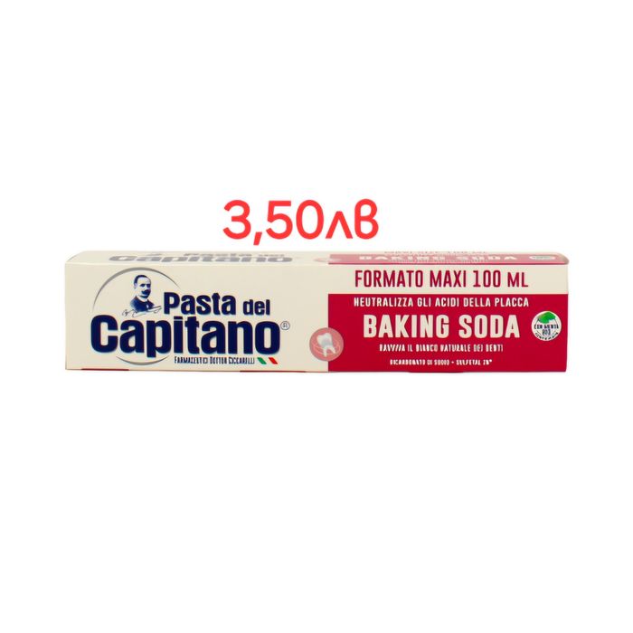 Паста за зъби Marvis mint внос от Италия