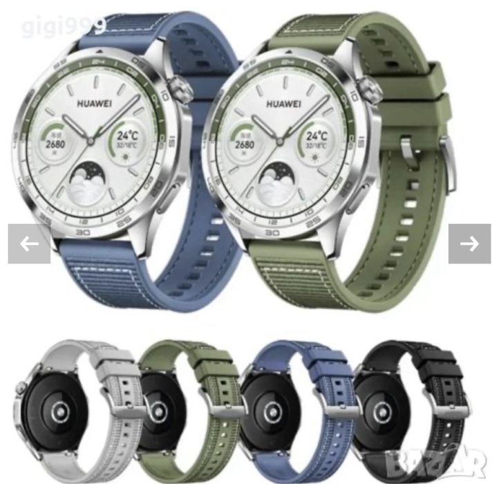 Силиконови каишки 22 мм , 20 мм , 18 мм, Apple watch