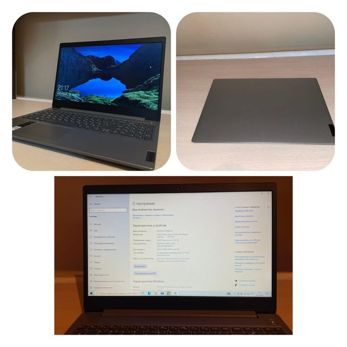 Офисный ноутбук Lenovo