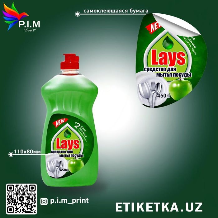 Etiketka stiker naklenka flayer buklet va dizayn xizmatlari