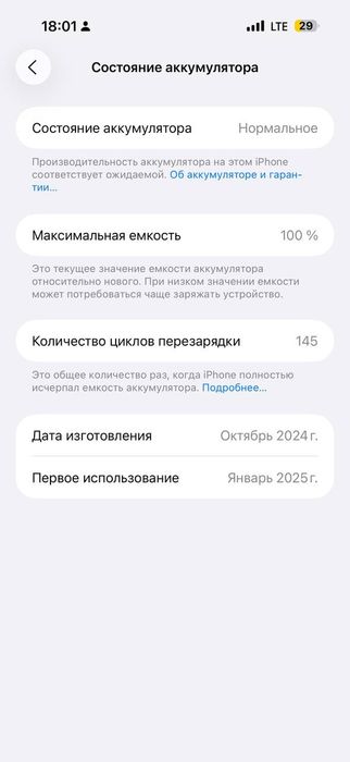 Iphone 16 pro maks simkarta