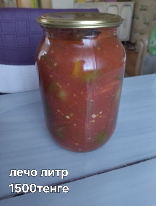 Продам домашние засолки
