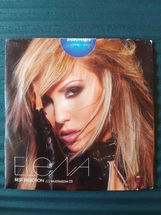 Елена - Best Selection Multimedia CD