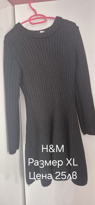 Рокли,пола от H&M