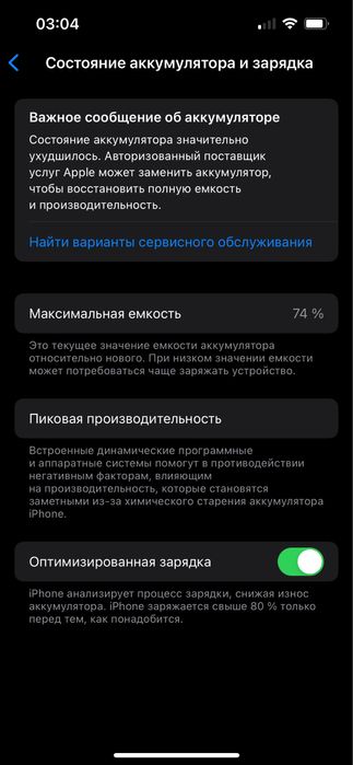 айфон 13про в отличном сосоянии