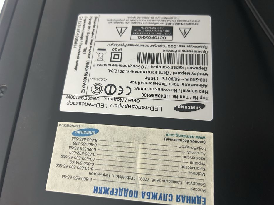 Продам телевизор