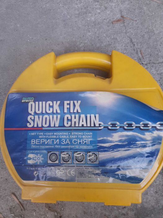Вериги за сняг размер 40