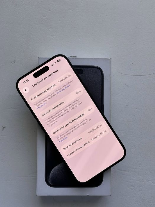 Iphone 15 pro идеальном состоянии.