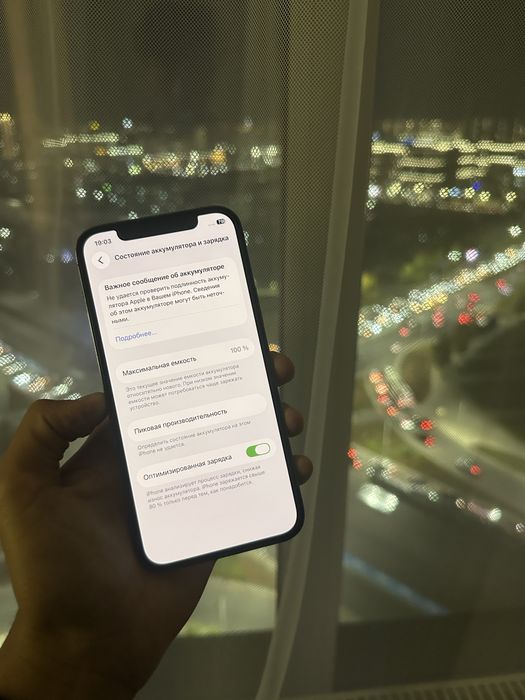 Телефон iPhone 12 Pro 512gb