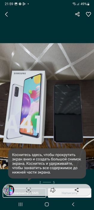Продам Samsung  A 41