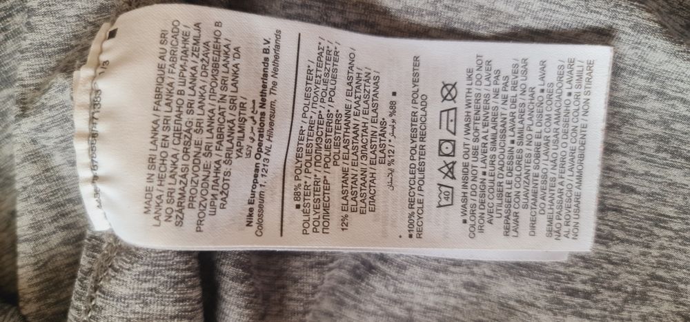 Nike originala stare perfecta