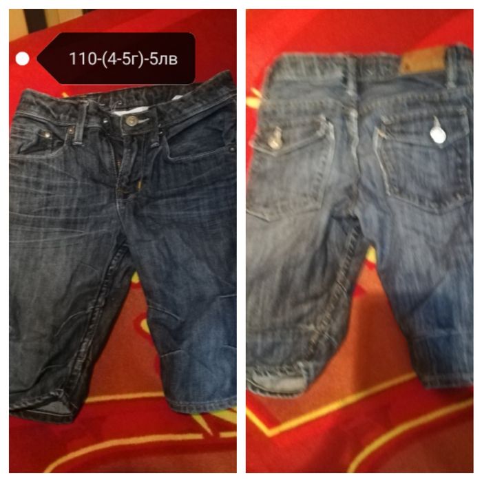 Детски дънки и панталони