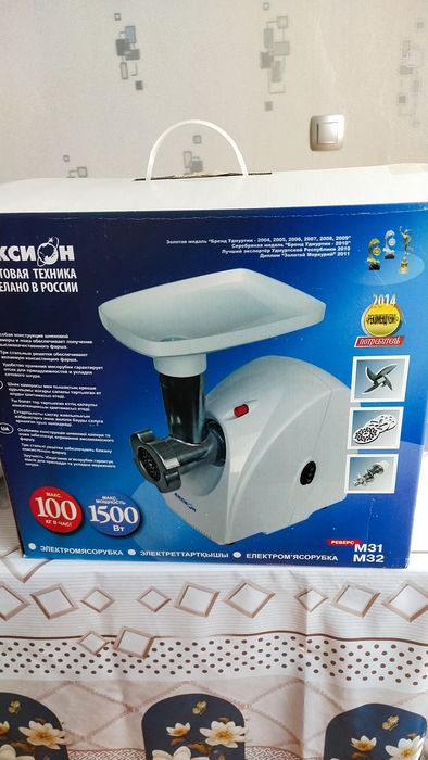 Продам мясорубку