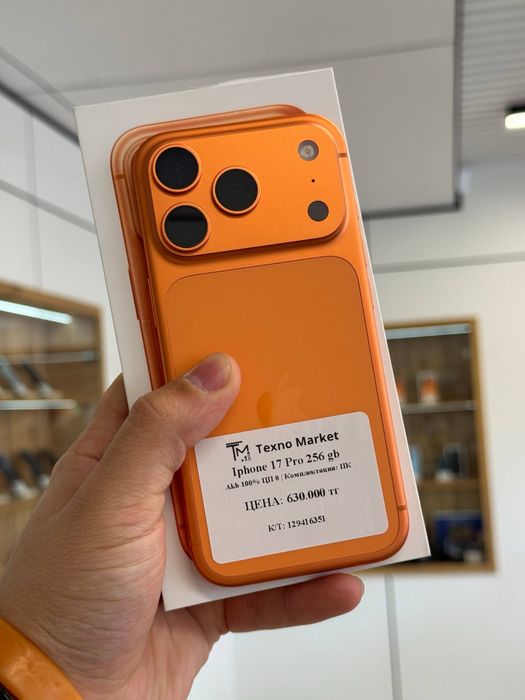 iPhone 17 Pro | 256 GB