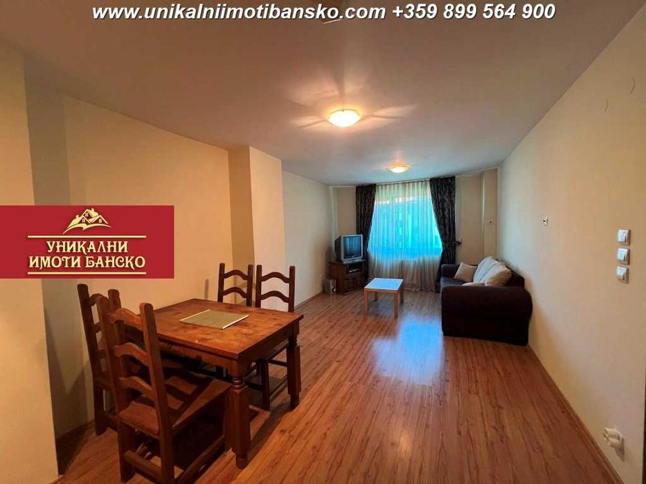 Топ локация - до ски лифта! Двустаен апартамент за продажба в Банско