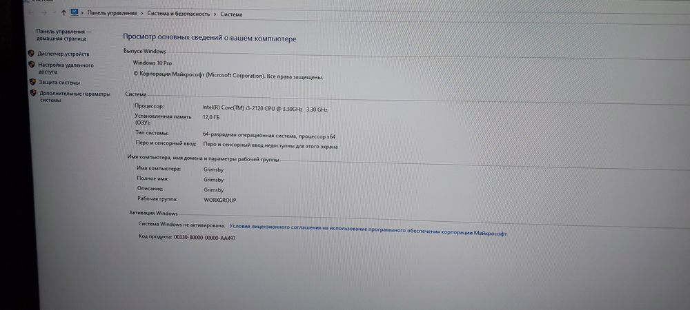 Компьютер       pc