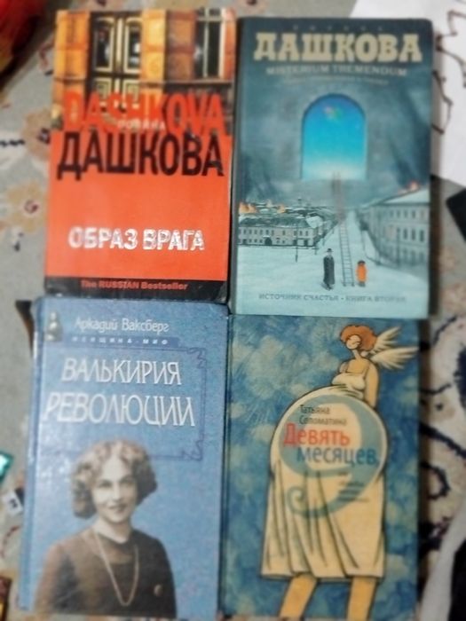Продам книги  разные
