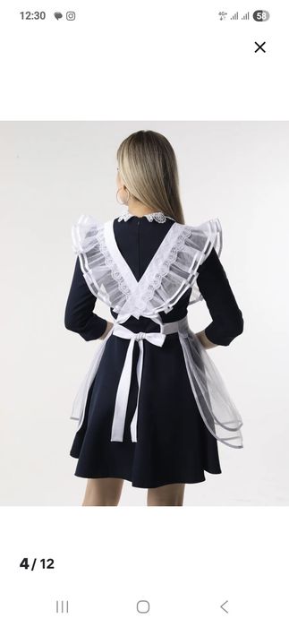 Школьная форма синяя