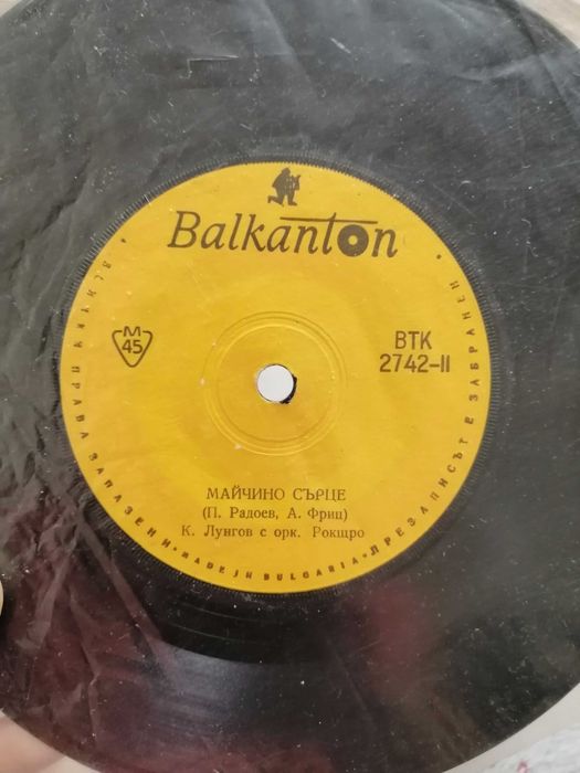 Антикварни грамофонни плочи