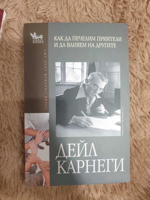 Книги / учебници