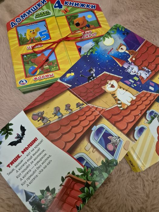 Книжки для малышей