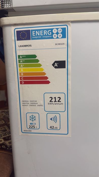 Срочно продам ЛАРЬ