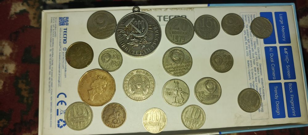 Танга.ссср.сотлади