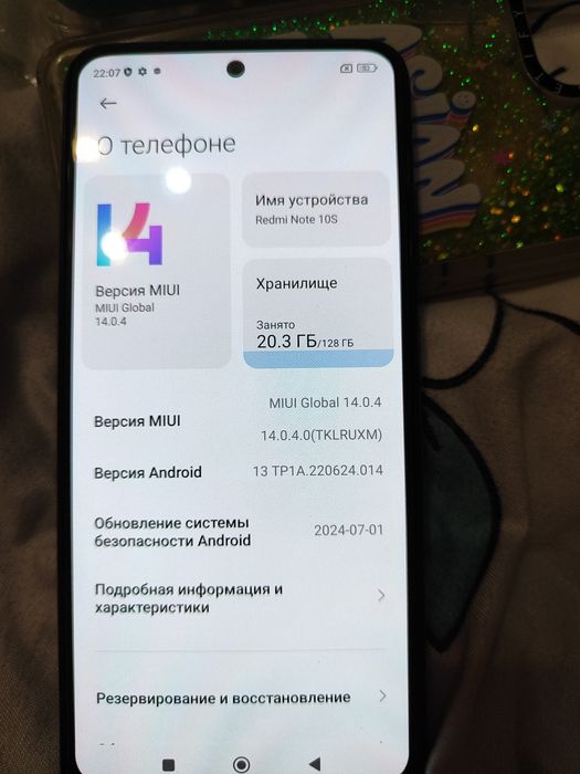 Продам телефон Xiaomi