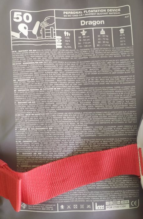 Спасителна жилетка