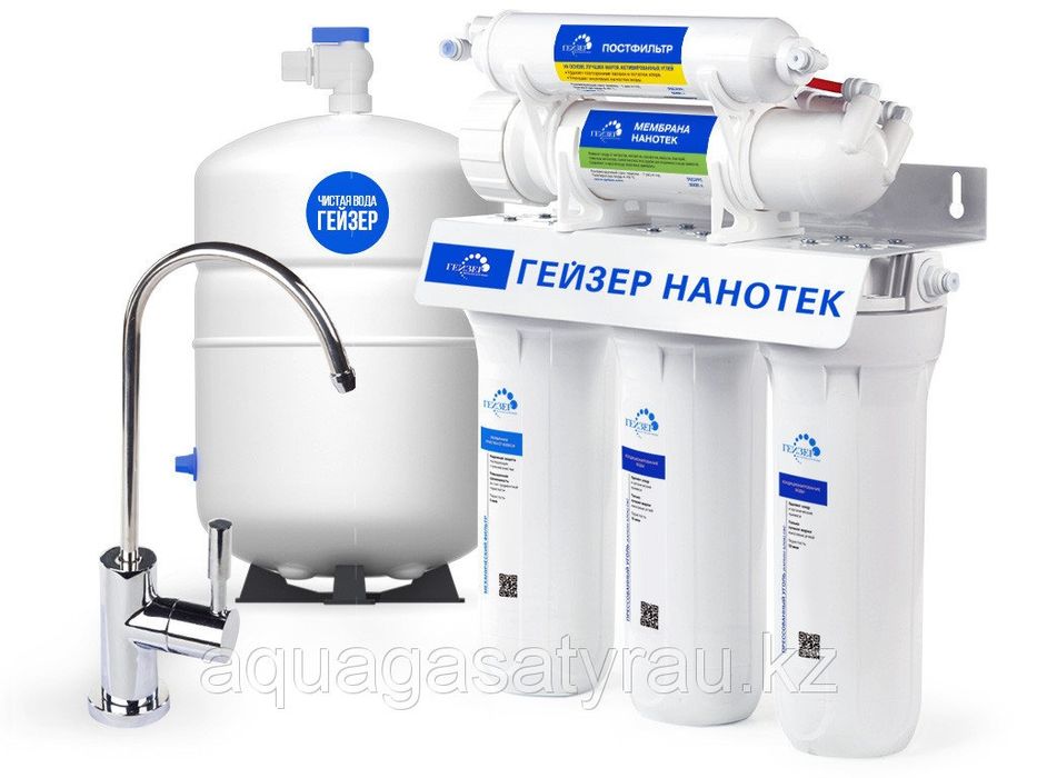 Фильтры для воды Гейзер от официального представителя.