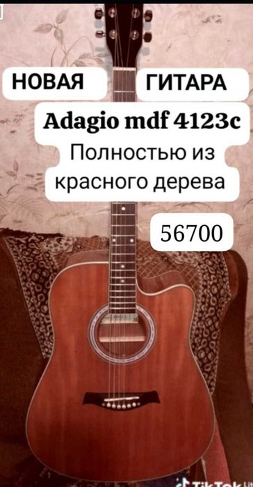 Гитара после отстройки новые струны