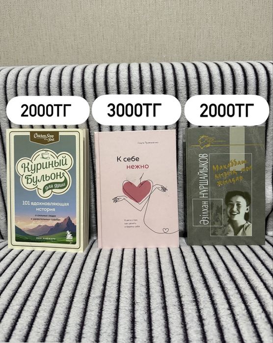 Продаю абсолютно новые книги с уценкой!