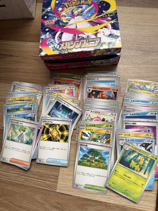 Pokemon карти - Mega Symphonia ex