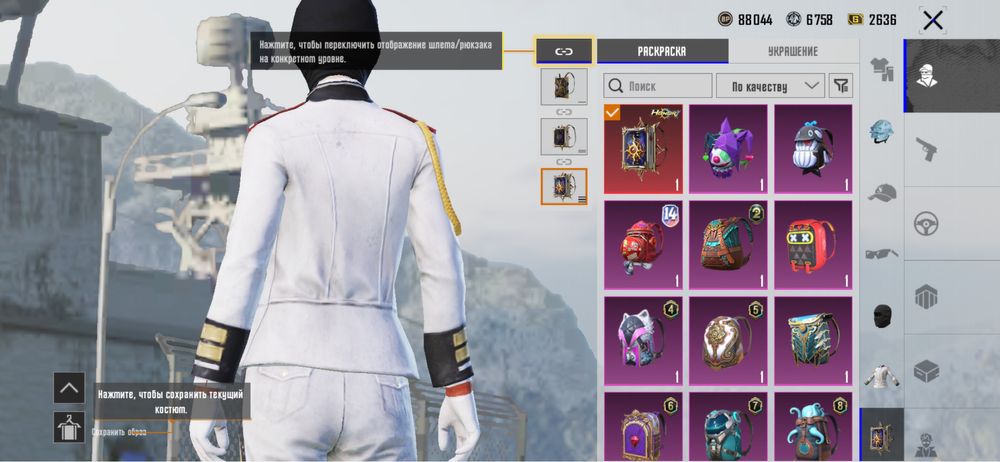 PUBG mobile аккаунт