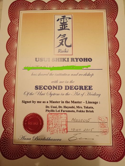 Мастерица массажа в Актобе Виктория.