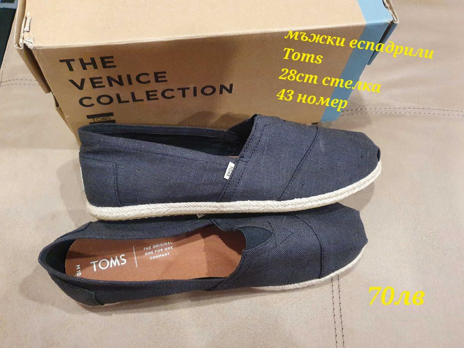Мъжки еспадрили TOMS