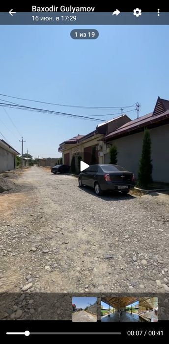 Продается участок