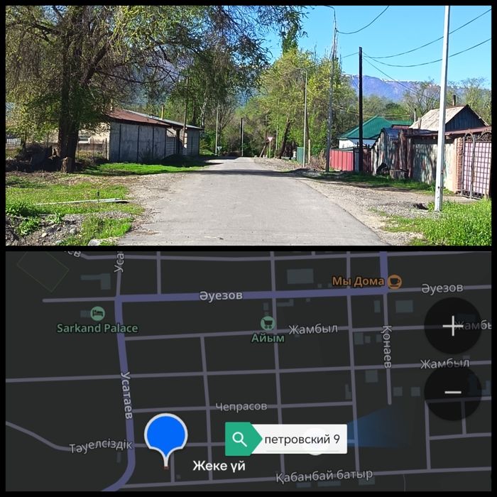 ҮЙ Сатылады.  Келісім бар