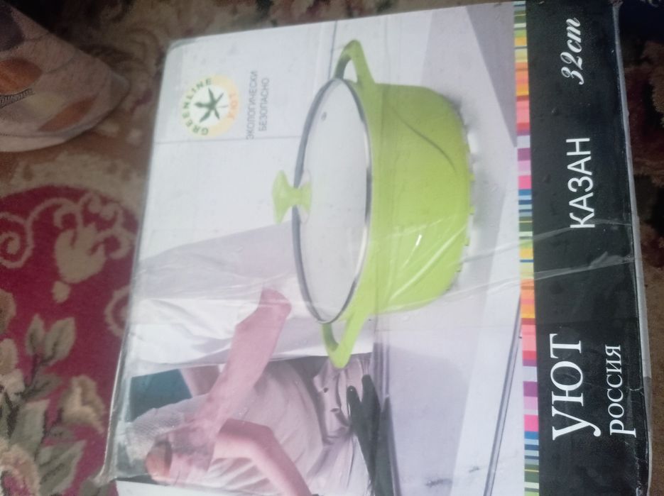 Продам посуду новую