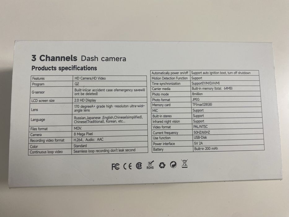 Видеорегистратор