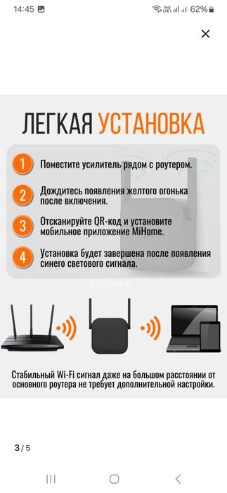 Усилитель сигнала вай фай