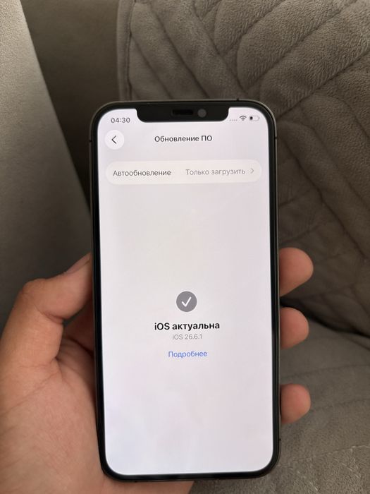 Продам Айфон 12 Про,iPhone 12 Pro,Apple 12 Pro