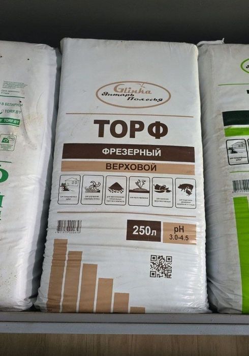 Торф разный, грунт, биогумус, кора,  агроперлит, уголь древесный и др.