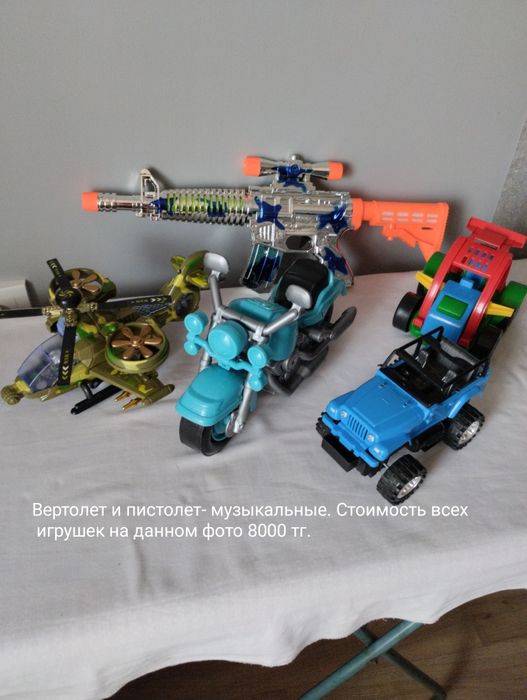 Детские игрушки.