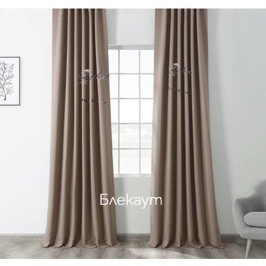 „Луксозни пердета и воали от Брилянт ООД