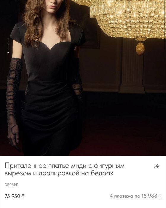 Продам платье LICHI