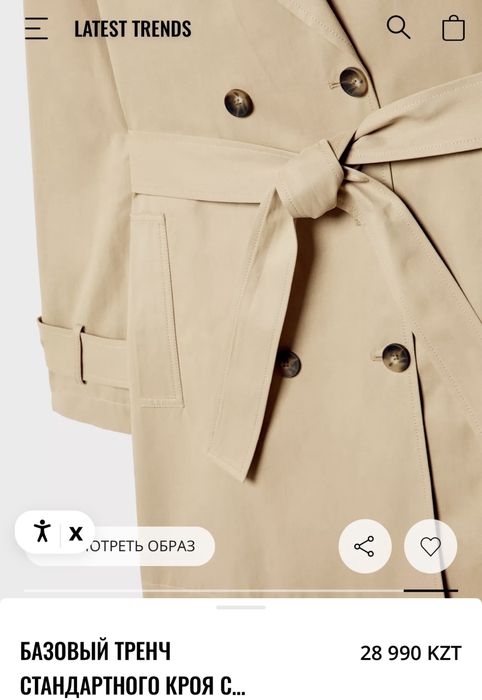 Продам тренч средней длины Stradivarius