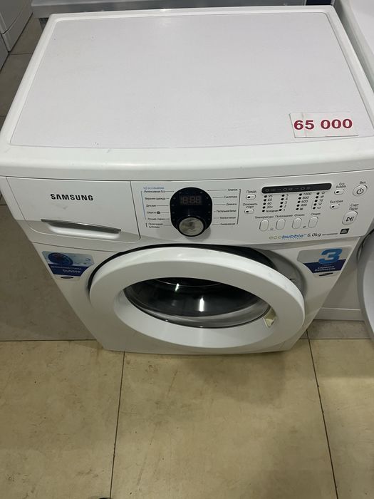 Стиралный машины от 30000 и выше