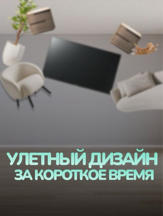 Все в сфере графики
