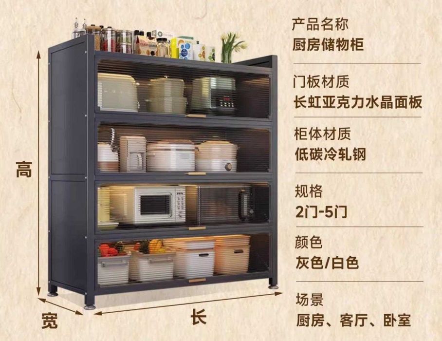 Шкаф для ванной – Zanglamas po‘lat, yuqoriga ochiladigan eshik